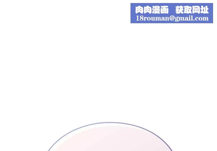 摸鱼生存指南-第27話 - 图片 1