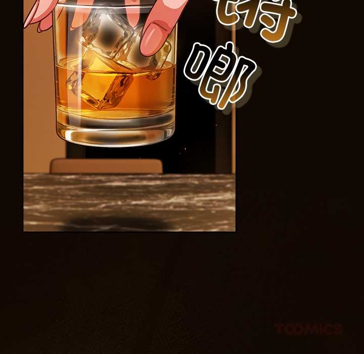 摸鱼生存指南第27話