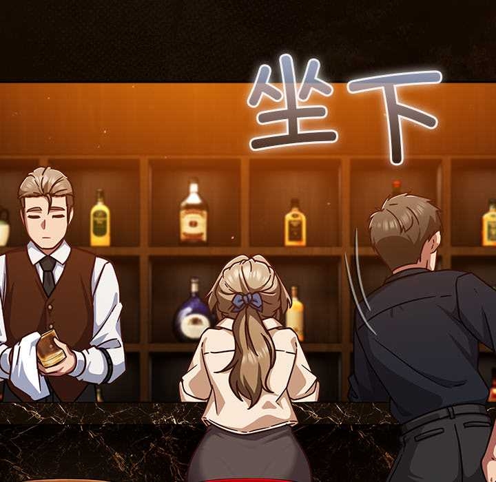 摸鱼生存指南第27話