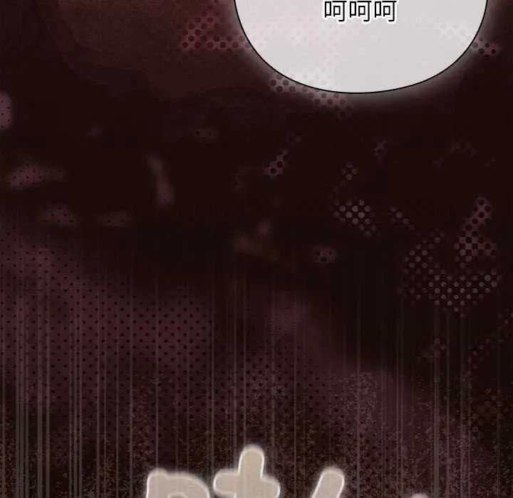 摸鱼生存指南-第27話 - 图片 85