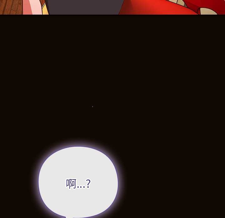 摸鱼生存指南第27話