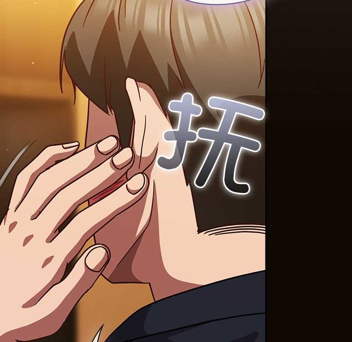 摸鱼生存指南第27話