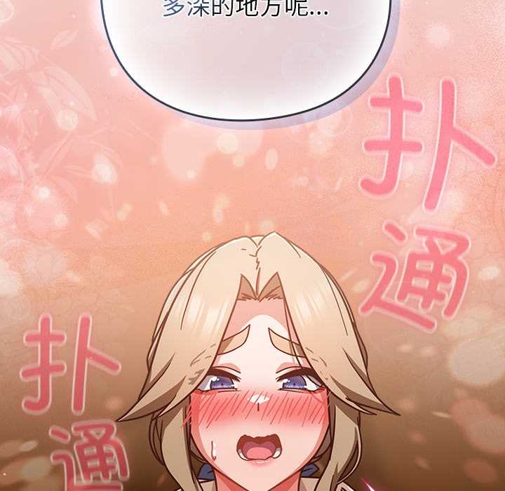 摸鱼生存指南第27話