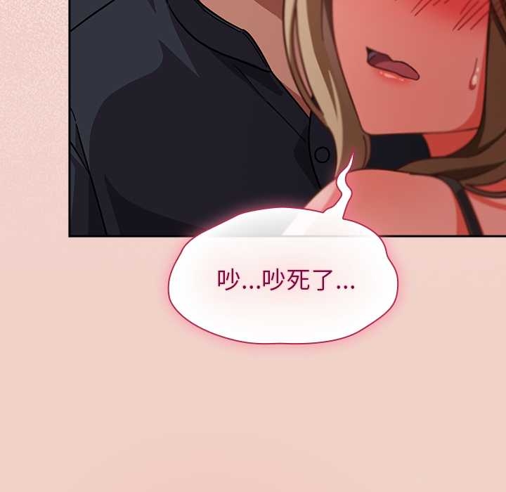 摸鱼生存指南第27話