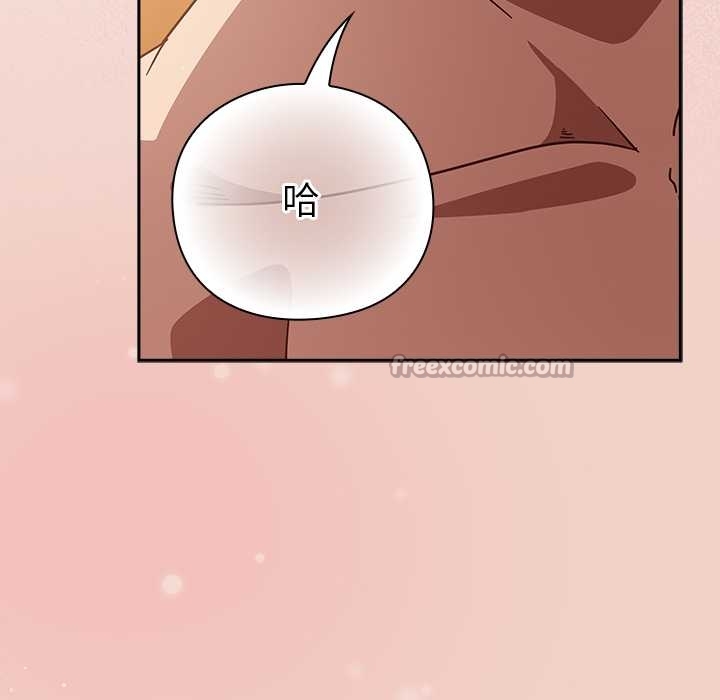 摸鱼生存指南第27話