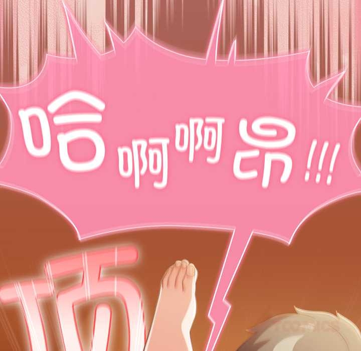 摸鱼生存指南第27話