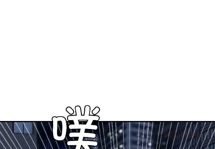 悖岛审判-第6話 - 图片 3