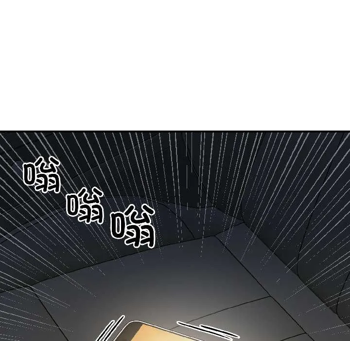悖岛审判-第6話 - 图片 6