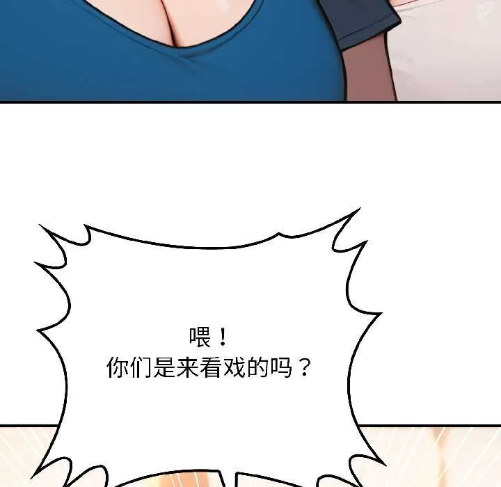 悖島審判第6話
