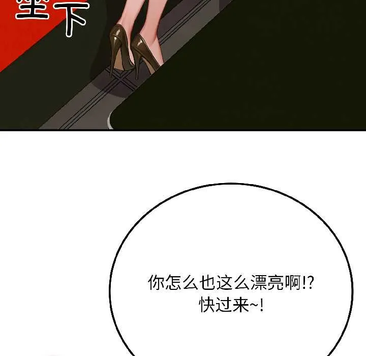 悖島審判第6話