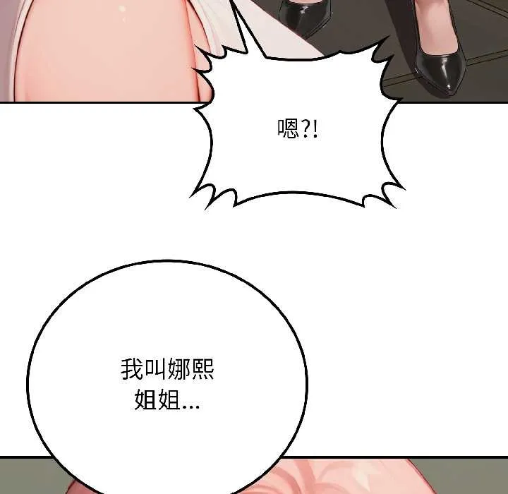 悖岛审判-第6話 - 图片 153