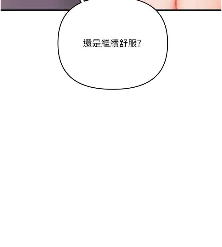 玩轉學姊第89話-塞著三點式跳蛋逛大街