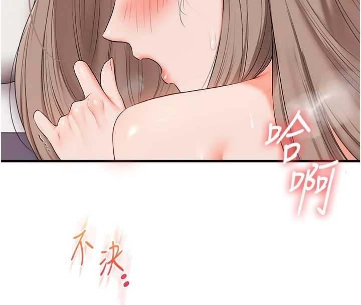 玩轉學姊第89話-塞著三點式跳蛋逛大街