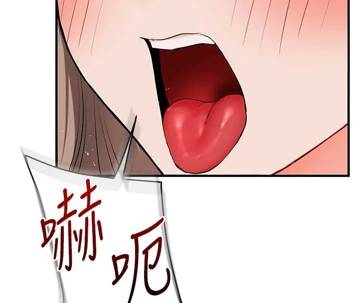 玩转学姊-第89話-塞著三點式跳蛋逛大街 - 图片 35