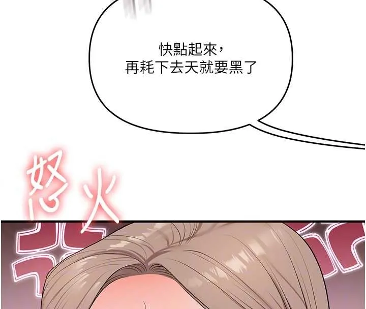 玩轉學姊第89話-塞著三點式跳蛋逛大街