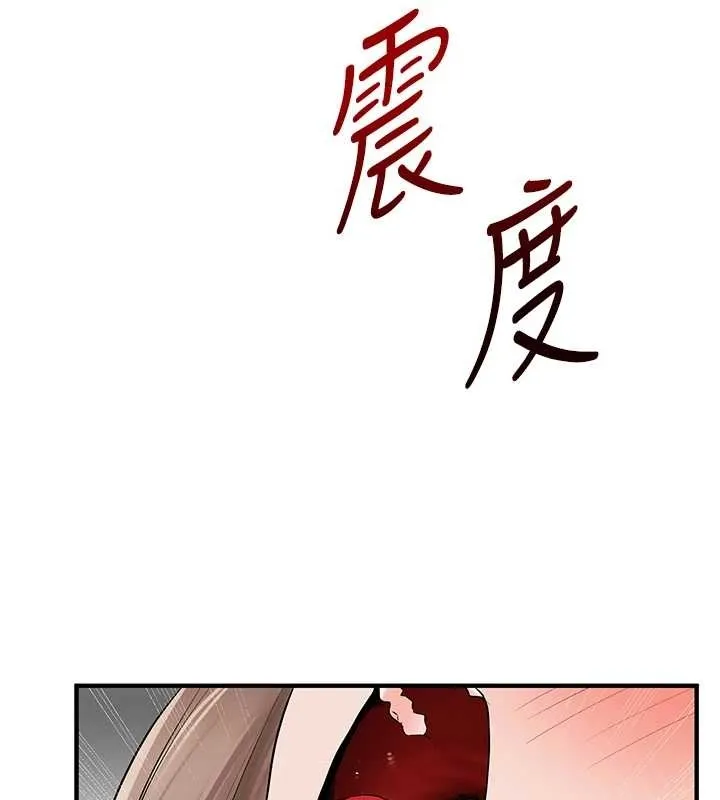 玩转学姊-第89話-塞著三點式跳蛋逛大街 - 图片 46