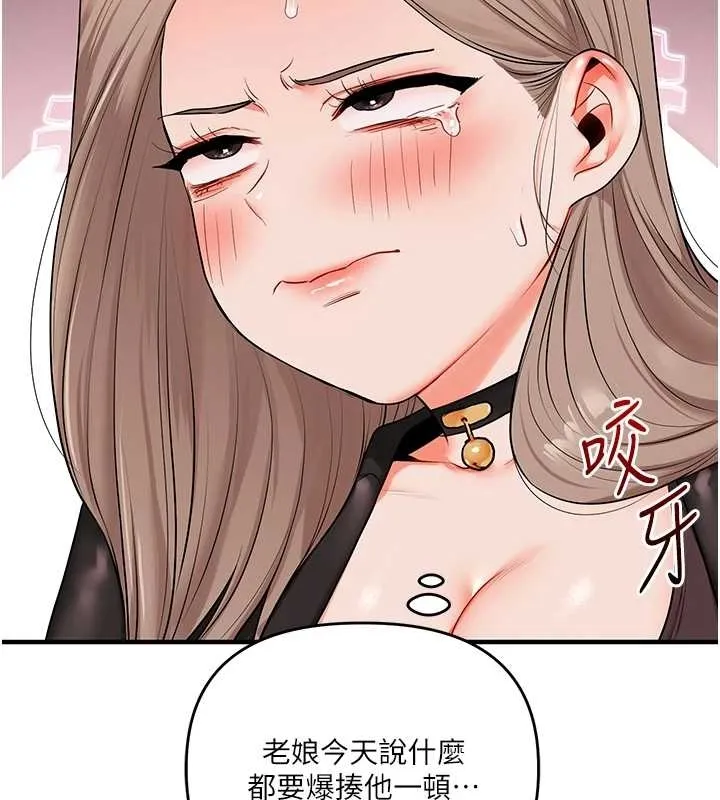 玩转学姊-第89話-塞著三點式跳蛋逛大街 - 图片 54