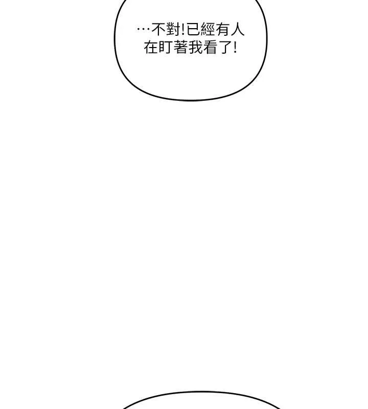玩轉學姊第89話-塞著三點式跳蛋逛大街