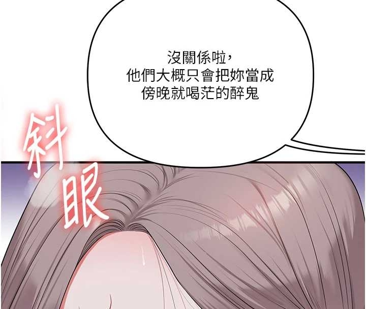 玩轉學姊第89話-塞著三點式跳蛋逛大街