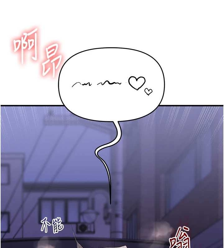 玩轉學姊第89話-塞著三點式跳蛋逛大街