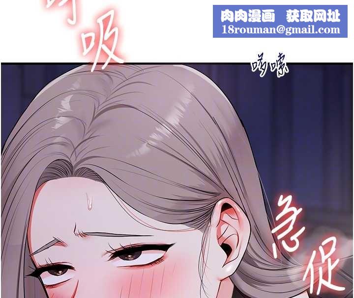 玩轉學姊第89話-塞著三點式跳蛋逛大街