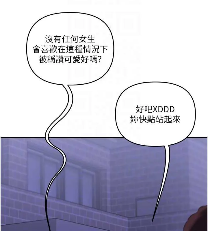 玩转学姊-第89話-塞著三點式跳蛋逛大街 - 图片 86