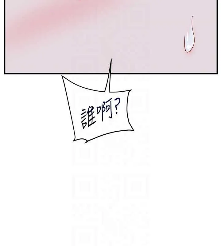 玩轉學姊第89話-塞著三點式跳蛋逛大街