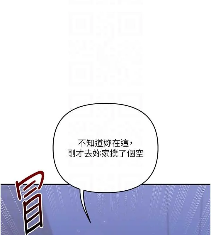 玩轉學姊第89話-塞著三點式跳蛋逛大街
