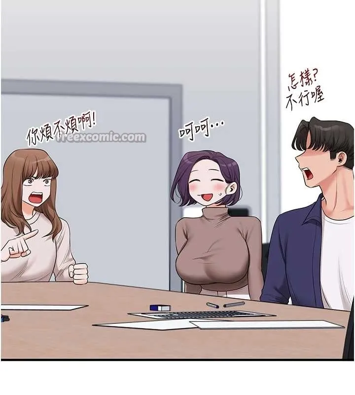 玩转学姊-第89話-塞著三點式跳蛋逛大街 - 图片 105