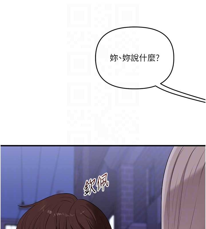 玩轉學姊第89話-塞著三點式跳蛋逛大街