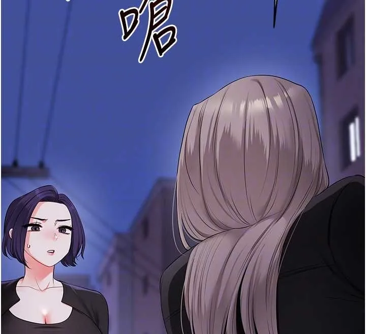玩转学姊-第89話-塞著三點式跳蛋逛大街 - 图片 112