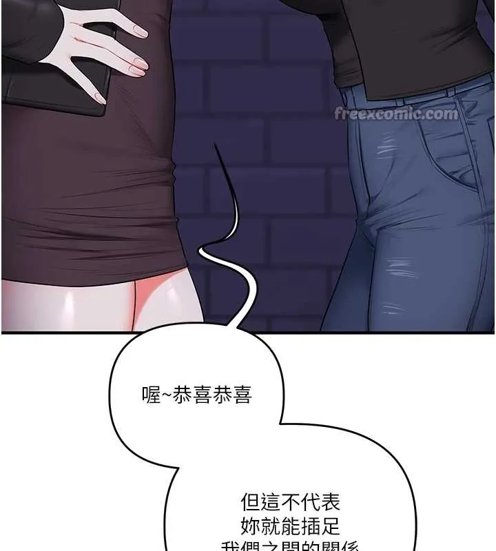 玩轉學姊第89話-塞著三點式跳蛋逛大街