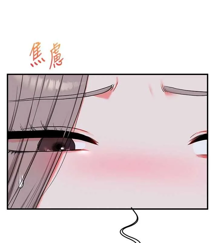 玩轉學姊第89話-塞著三點式跳蛋逛大街