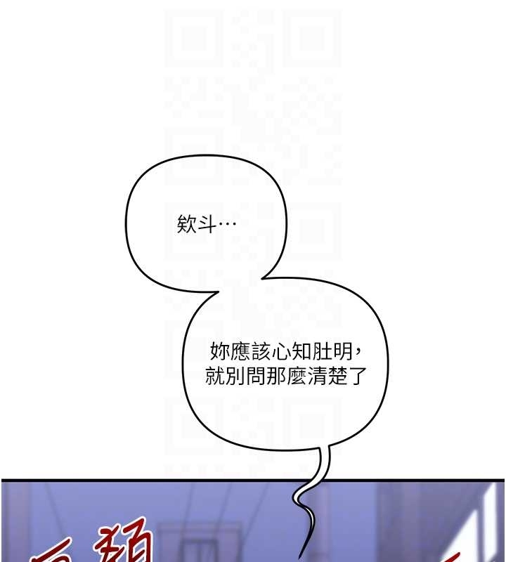 玩轉學姊第89話-塞著三點式跳蛋逛大街