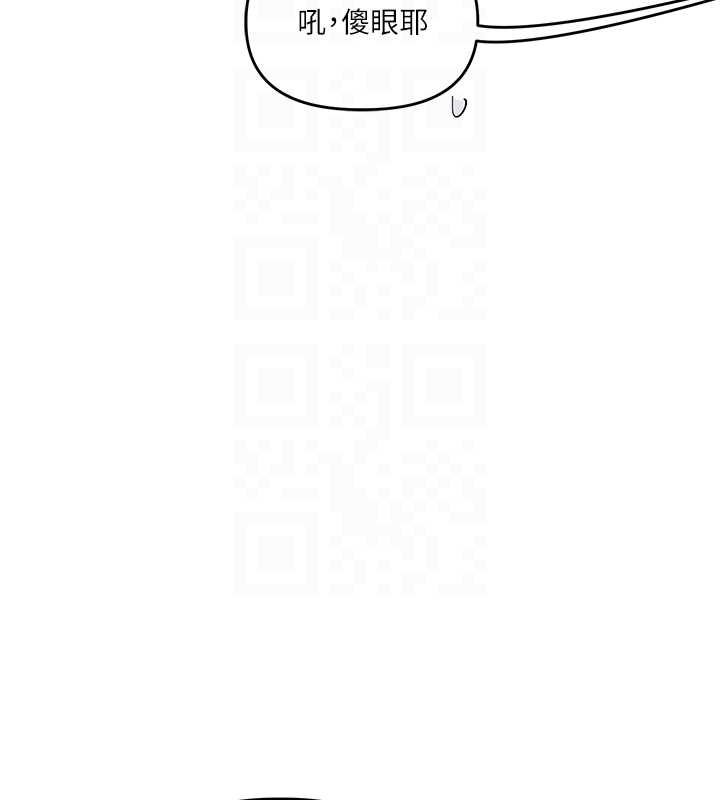 玩转学姊第89話-塞著三點式跳蛋逛大街