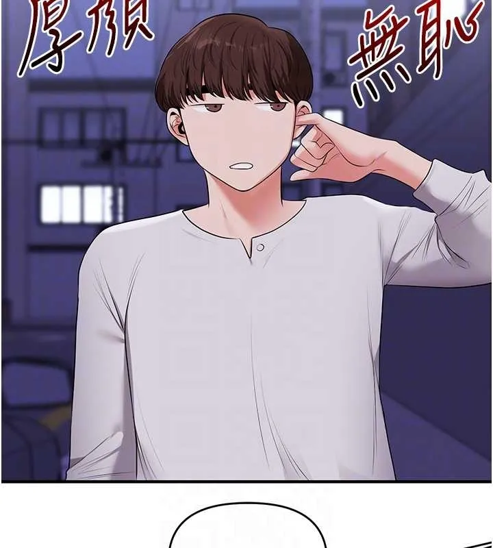 玩转学姊-第89話-塞著三點式跳蛋逛大街 - 图片 124