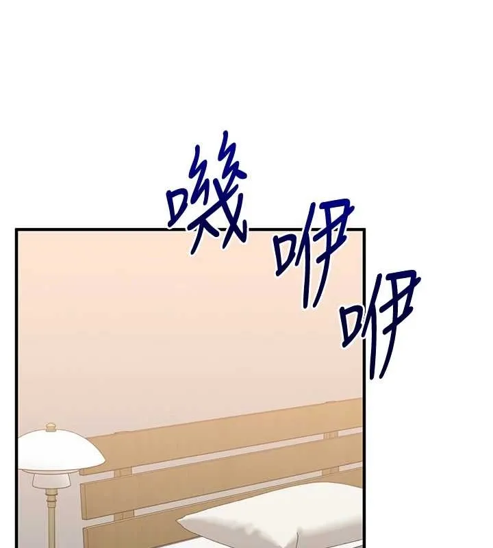 玩转学姊-第89話-塞著三點式跳蛋逛大街 - 图片 142