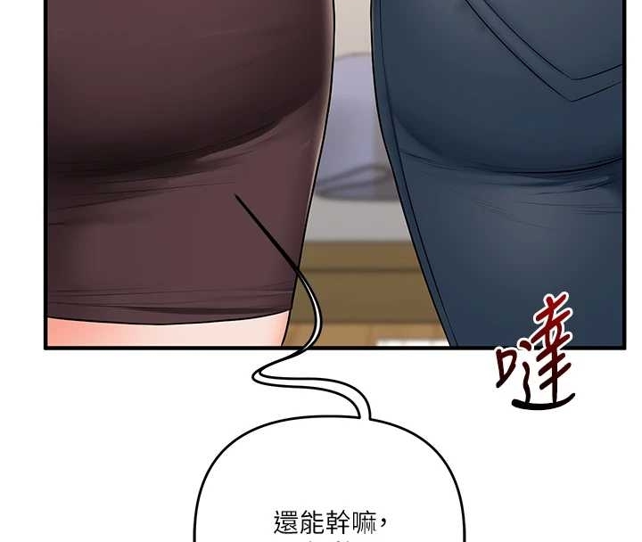 玩轉學姊第89話-塞著三點式跳蛋逛大街