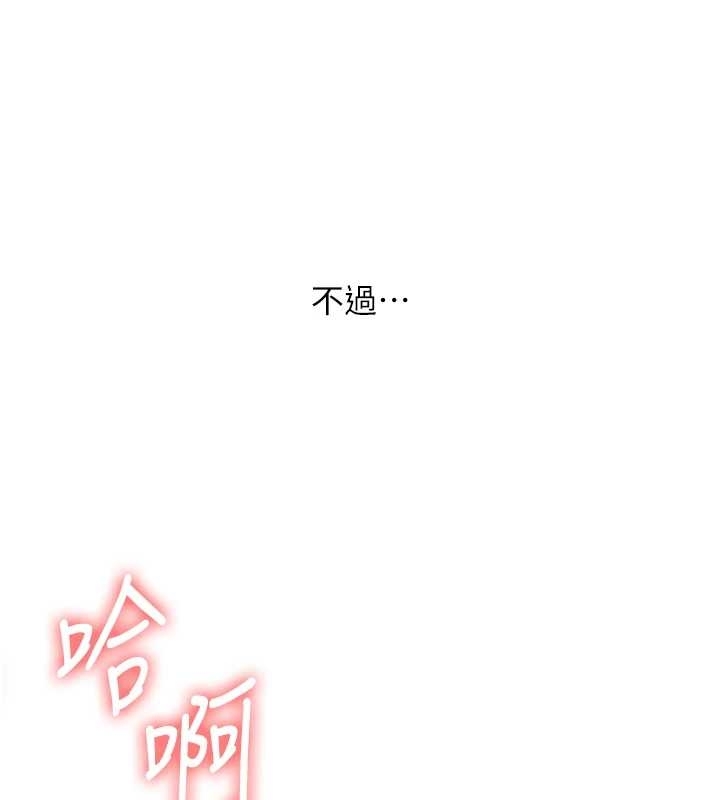 玩轉學姊第89話-塞著三點式跳蛋逛大街