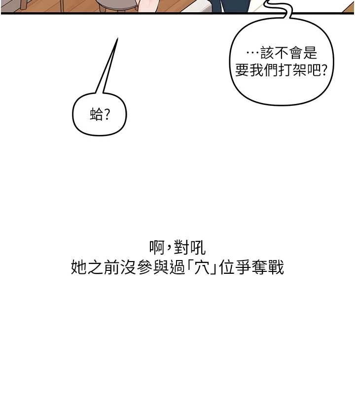 玩转学姊第89話-塞著三點式跳蛋逛大街