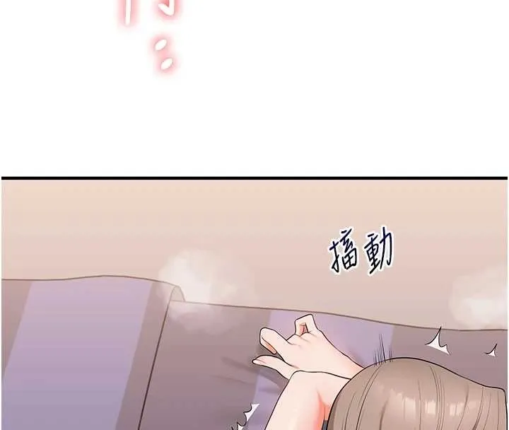玩转学姊-第89話-塞著三點式跳蛋逛大街 - 图片 154