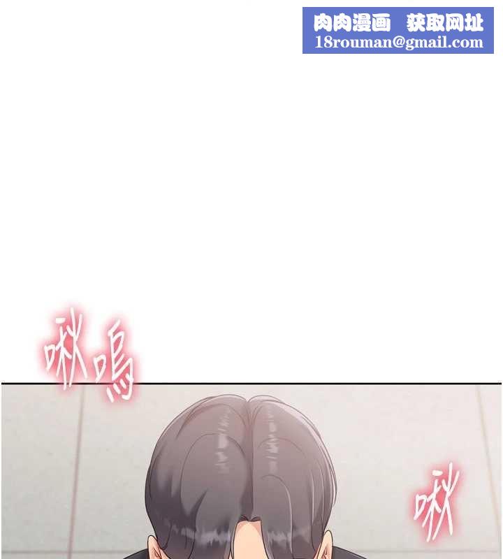 Setup!排球少女第75話-用變態的體位感受高潮