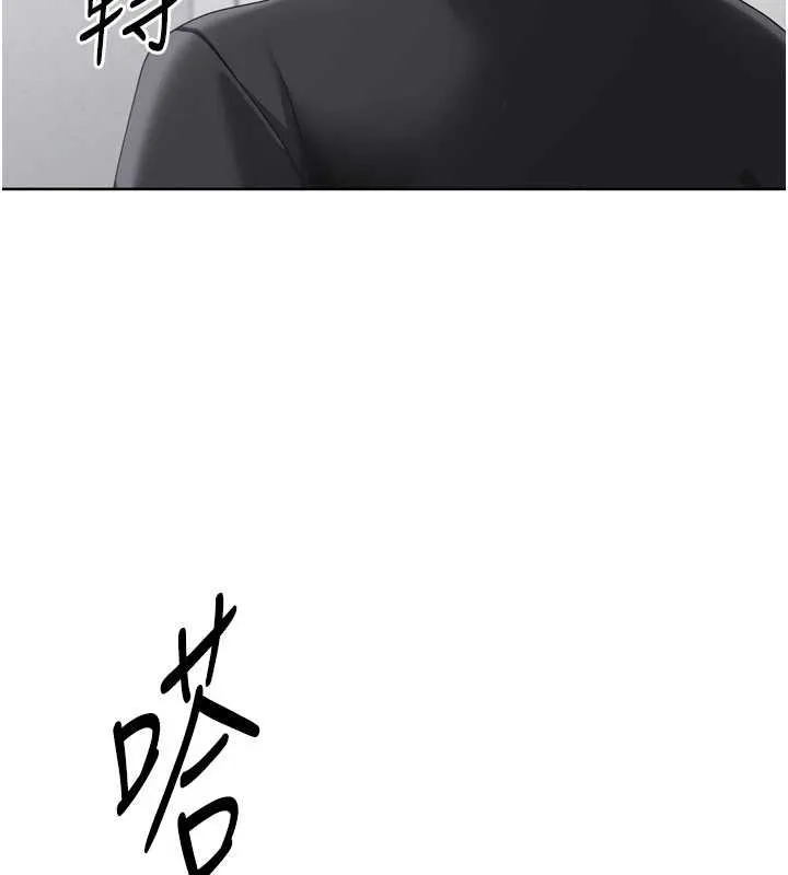 Setup!排球少女-第75話-用變態的體位感受高潮 - 图片 5
