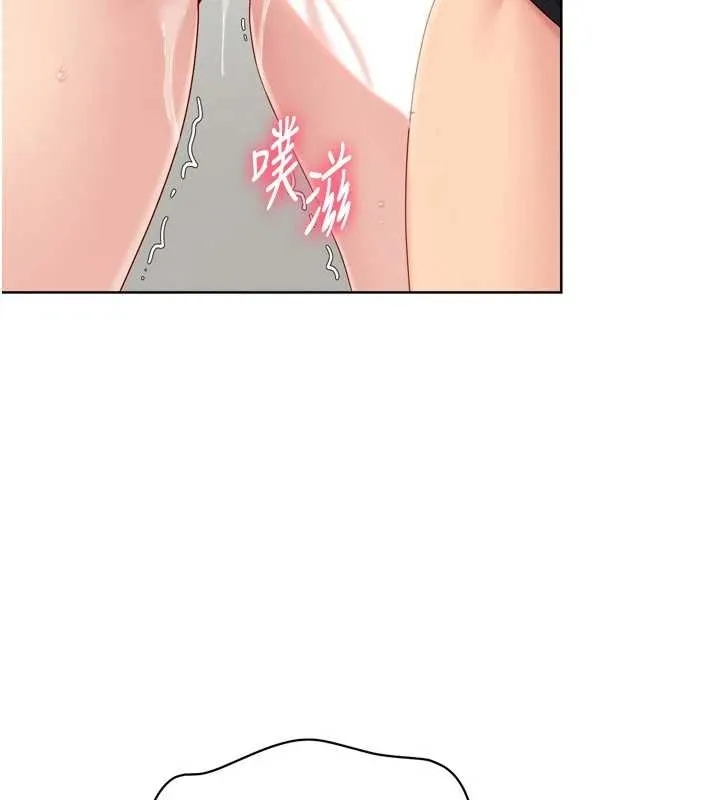 Setup!排球少女-第75話-用變態的體位感受高潮 - 图片 19