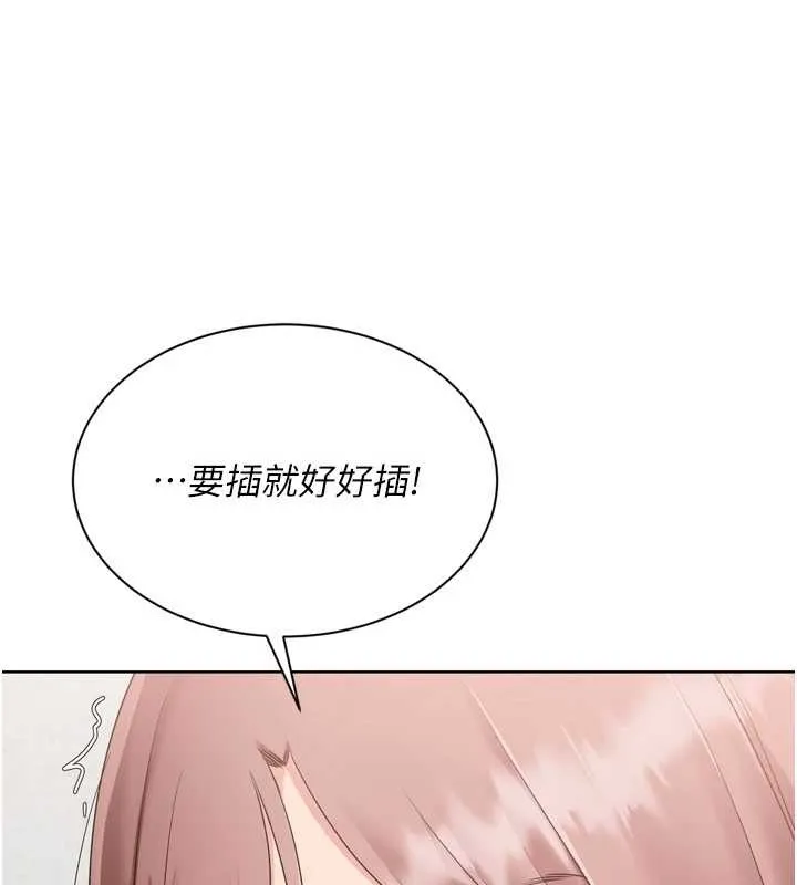 Setup!排球少女-第75話-用變態的體位感受高潮 - 图片 40