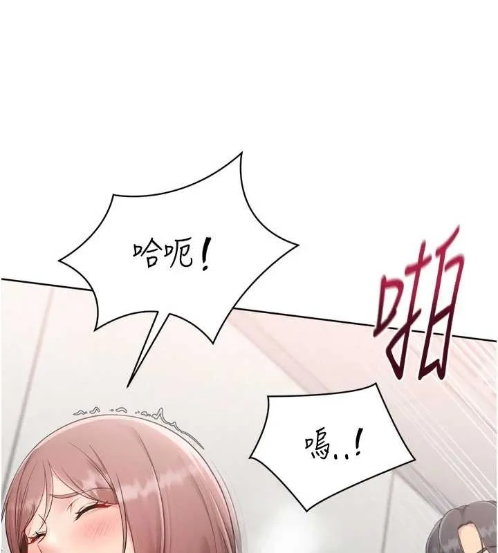 Setup!排球少女-第75話-用變態的體位感受高潮 - 图片 46