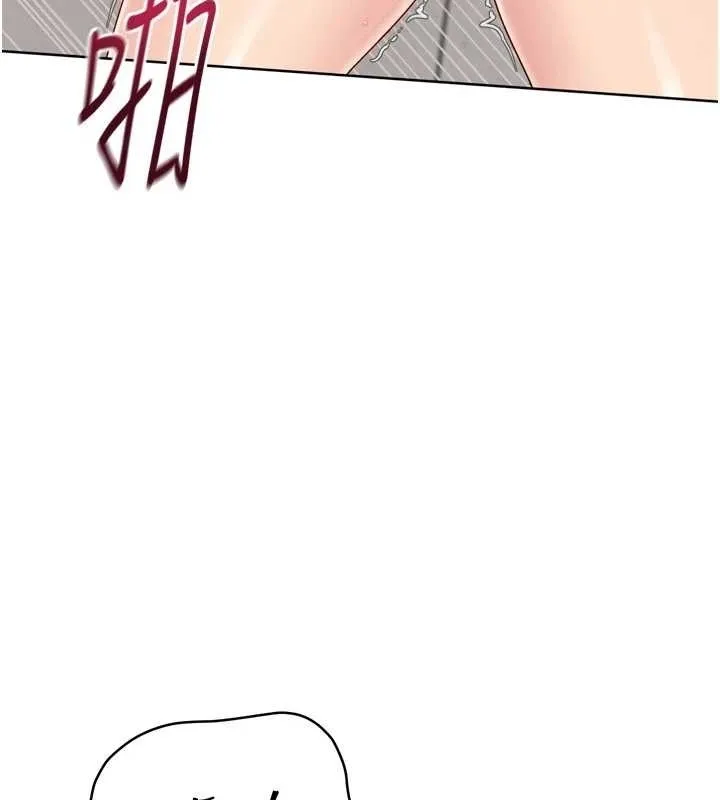 Setup!排球少女-第75話-用變態的體位感受高潮 - 图片 48