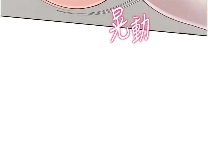 Setup!排球少女-第75話-用變態的體位感受高潮 - 图片 50