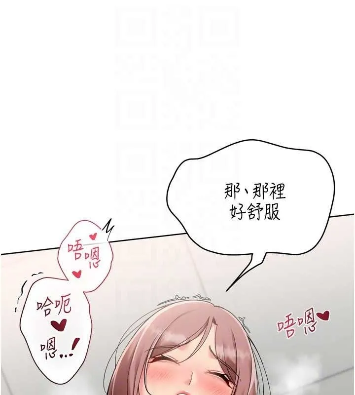 Setup!排球少女第75話-用變態的體位感受高潮
