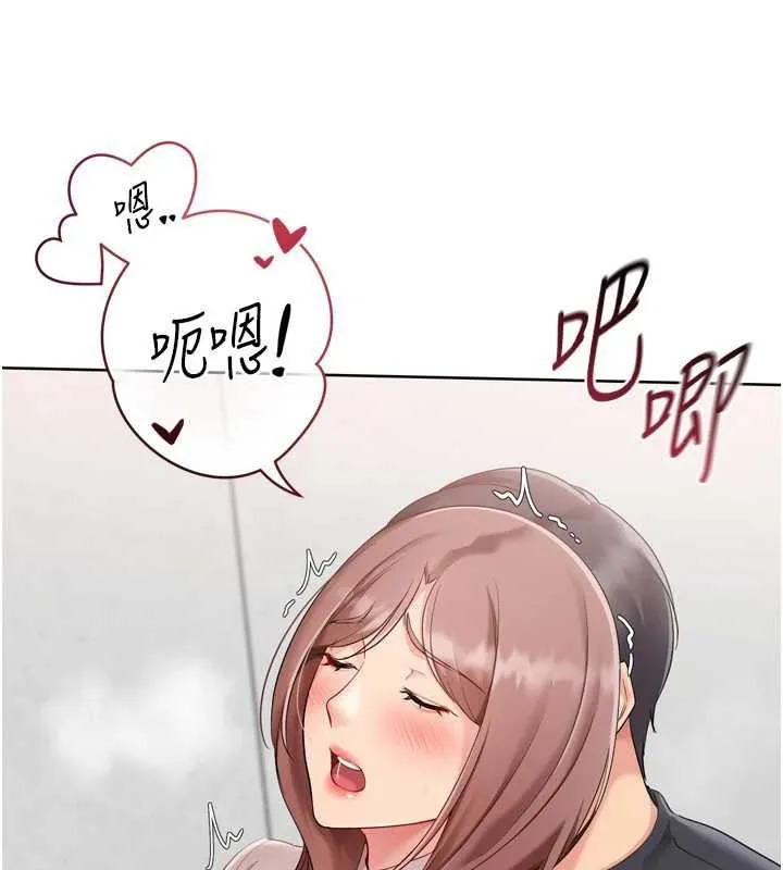 Setup!排球少女第75話-用變態的體位感受高潮